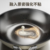 九阳0氟钛景瓷炒锅健康有钛陶瓷不粘平底锅电磁炉明火通用炒菜锅 商品缩略图5