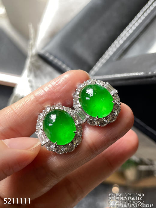 玻璃种黄阳绿蛋套装【5211111】具体价格微信咨询 商品图3