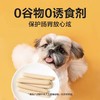 网易严选 宠物零食犬用鸡肉火腿肠 商品缩略图3