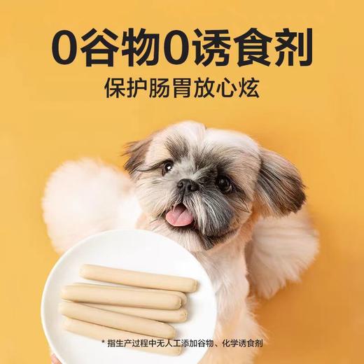 网易严选 宠物零食犬用鸡肉火腿肠 商品图3