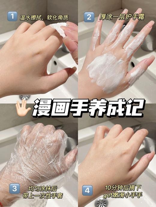 欧舒丹护手霜（实际五年可用到28年后） 商品图4