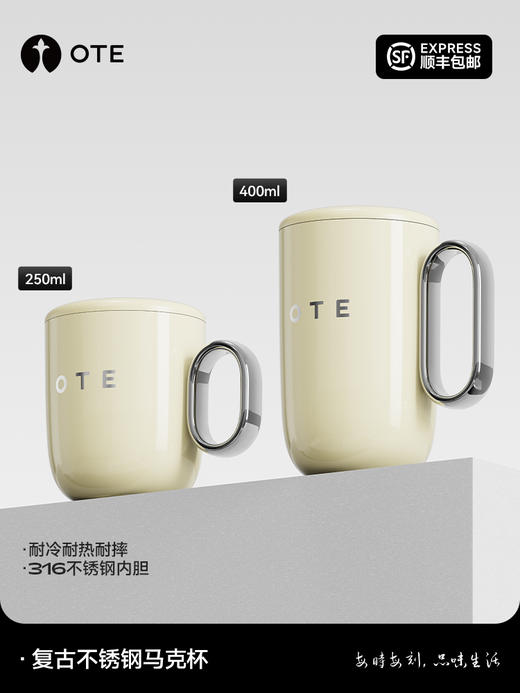【OTE双层带盖马克杯】欧堤双层马克杯带盖不锈钢大容量办公室桌面水杯家用咖啡茶杯 商品图0