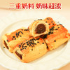 郭师傅山楂软酥/枣泥软酥1盒320g约16个装解馋零食传统中式点心 商品缩略图2