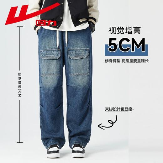 回力工装牛仔裤男士2025春秋新款美式阔腿休闲裤宽松直筒百搭裤子 商品图3