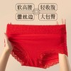 雀说 【3件】本命红纯棉高腰大码女士内裤7A抗菌透气蕾丝三角裤C-038 商品缩略图0