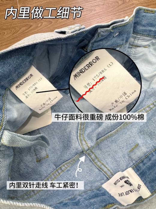 显瘦百搭时尚潮流休闲牛仔裤 商品图3