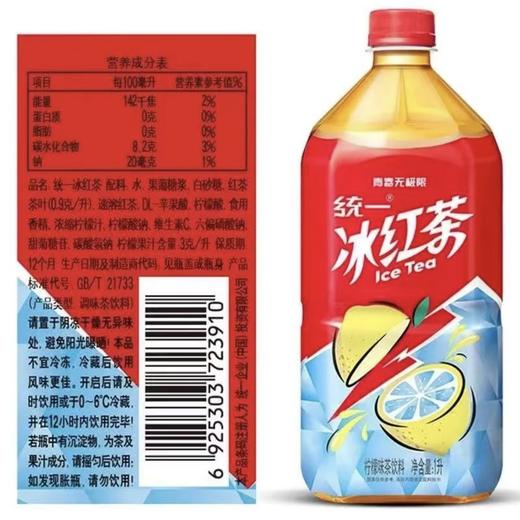 统一 红茶绿茶冰糖雪梨1L系列 口味随机 1瓶 商品图3