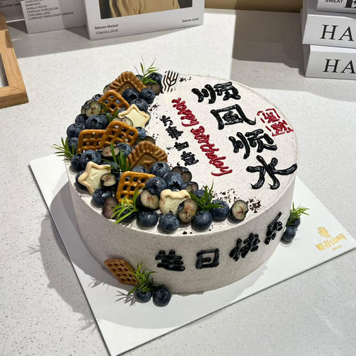 顺风顺水（奥利奥奶油） 商品图0