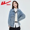 回力牛仔外套女士2025春秋新款BF风美式复古设计感宽松ins潮上衣 商品缩略图5