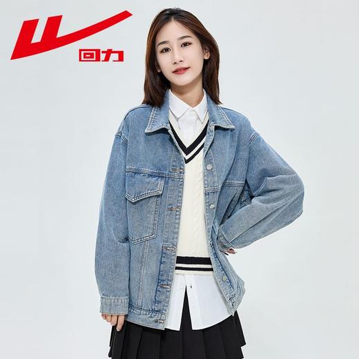 回力牛仔外套女士2025春秋新款BF风美式复古设计感宽松ins潮上衣 商品图5