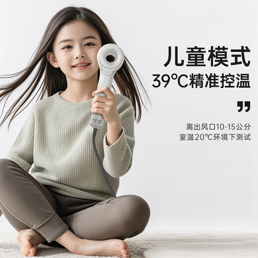 radialight高速吹风机 家用大功率 风力速干 等离子护发 智能温控 柔和不伤手 抚平毛躁、沙发、烫染G1pro 商品图2