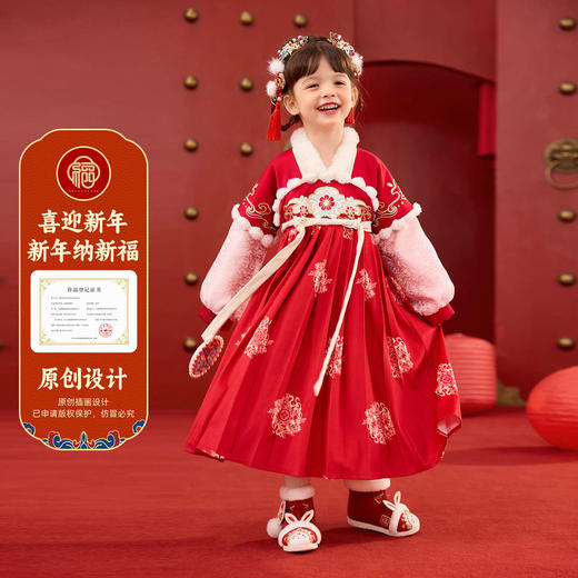 嘟嘟家女童汉服女宝冬季新年礼服小女孩洋气拜年服宝宝周岁衣服 商品图1
