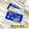 🌙日本进口助眠贴！一贴轻松入睡，睡眠质量更高【日本川冈助眠贴】日本公立机构指定产品！开启“睡眠模式”！从此夜夜好眠！ 商品缩略图7