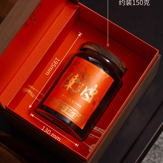 好彩头【陈皮 单玻璃】52元一套/一件8套 商品图1