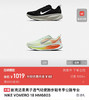 原装𝐕𝐨𝐦𝐞𝐫𝐨𝟏𝟖顶级缓震跑鞋运动鞋101506 商品缩略图2
