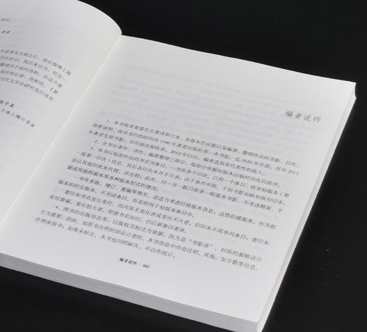 《黄裳书影录》，16开，平装，周立民编著，上海文艺出版社2023年一版一印，233页，定价68，售价24 商品图3