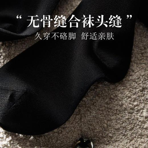雀说 羊绒蚕丝无缝打底裤袜 中腰高弹百搭显瘦直角脚跟保暖裤袜S203 商品图2