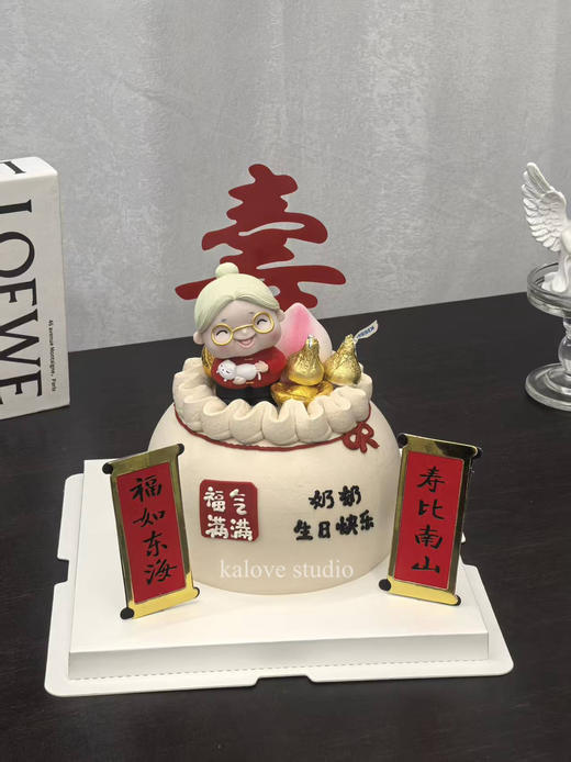 长辈祝寿蛋糕（备注爷爷或奶奶款 商品图1
