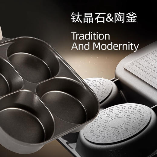 【钛陶瓷涂层早餐锅】新款早餐锅加大加深煎蛋多功能三合一不沾0涂层氟钛钛陶瓷牛排锅 商品图3