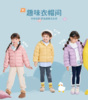 学校校服里的神器连帽轻羽绒儿童轻薄羽绒服 商品缩略图5