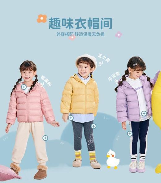 学校校服里的神器连帽轻羽绒儿童轻薄羽绒服 商品图5
