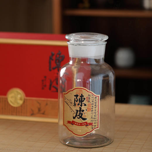 专属【陈皮 大单玻璃罐 红色】52元一套/一件8套 商品图3