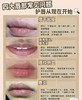 医用级护唇抗菌膏9.8元1支10ml，明天到 商品缩略图4