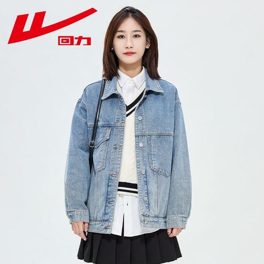 回力牛仔外套女士2025春秋新款BF风美式复古设计感宽松ins潮上衣 商品图1