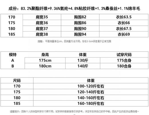 男士背心 商品图4