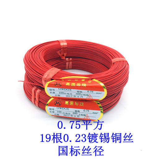 地感线圈 地感线 地感检测器 道闸检测线 停车场耐温防腐蚀地感线 ¥ 25 已售 1万+ 商品图1