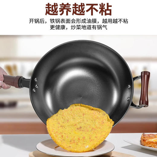 九阳炒锅氮化防锈纯铁不锈钢平底炒菜锅电磁炉燃气通用34cm 商品图7