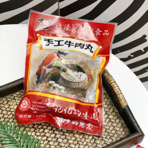 乙记·潮汕非遗特色丸饺  浮丸/广章/鱼皮虾册/鱼皮虾饺/达濠那哥鱼丸/牛肉丸/鱼册/鱼饺 三种套餐组合，多款美味全包揽； 传统手工制作，经典潮汕风味 商品图11