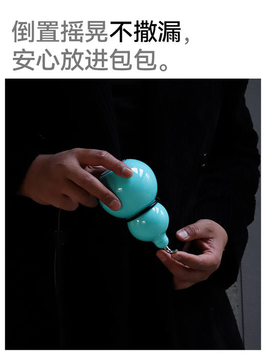 【316葫芦保温杯】OTE欧堤葫芦保温杯水壶吸管便携随行高颜值迷你外带随手口袋水杯 商品图2