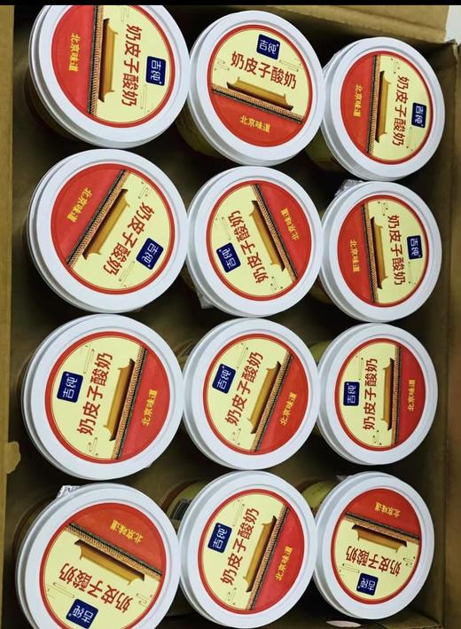 吉纯奶皮子酸奶120g*6 商品图4