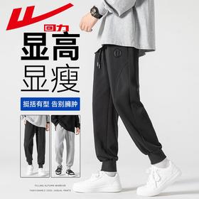 回力运动裤男士春秋新款束脚休闲长裤钢印九分裤宽松显瘦百搭卫裤