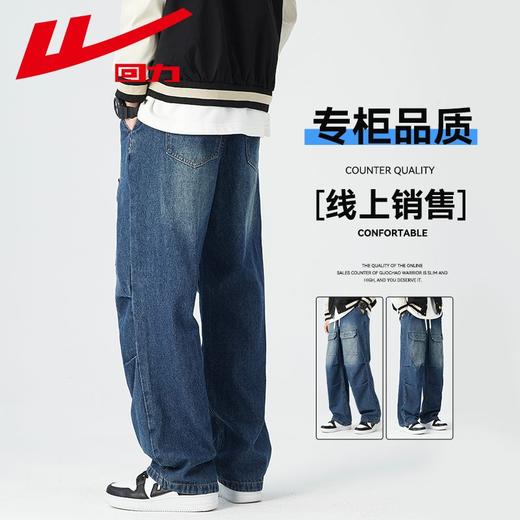 回力工装牛仔裤男士2025春秋新款美式阔腿休闲裤宽松直筒百搭裤子 商品图4