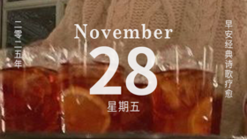 “今日不作乐，当待何时？”