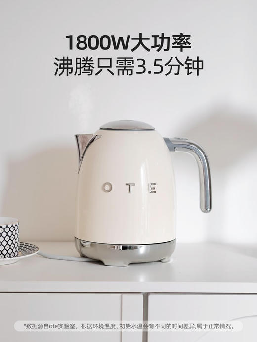 【OTE温控电热水壶】欧堤烧水壶316不锈钢恒温壶智能电热开水壶家用保温一体大容量 商品图2