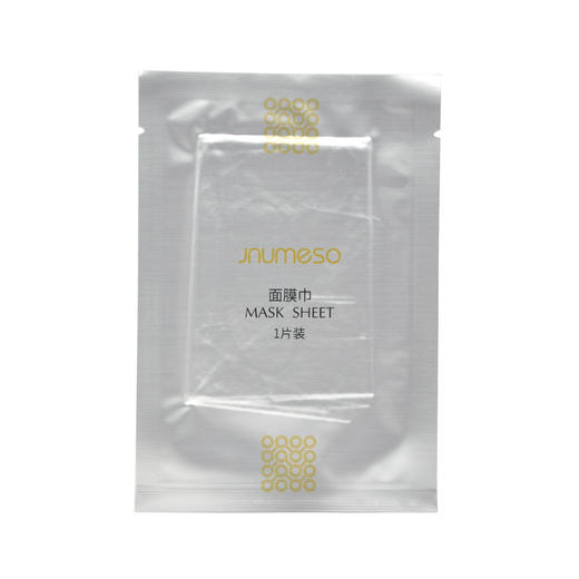 暨大美塑TAT水漾润肤套盒10组 商品图3