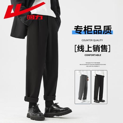 回力休闲裤子男2025秋季新款百搭九分西裤韩版修身黑色上班男裤子 商品图3