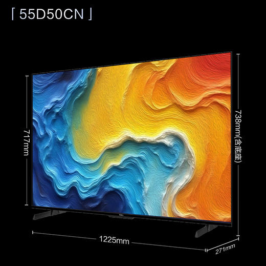 海尔（Haier）电视 55D50CN 商品图14