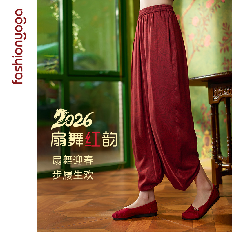 【年货节折上折】凡圣瑜伽红韵棉麻禅逸裤 FM15963（活动产品，收货7天内支持换同款、不退）