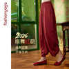【年货节折上折】凡圣瑜伽红韵棉麻禅逸裤 FM15963（活动产品，收货7天内支持换同款、不退） 商品缩略图0