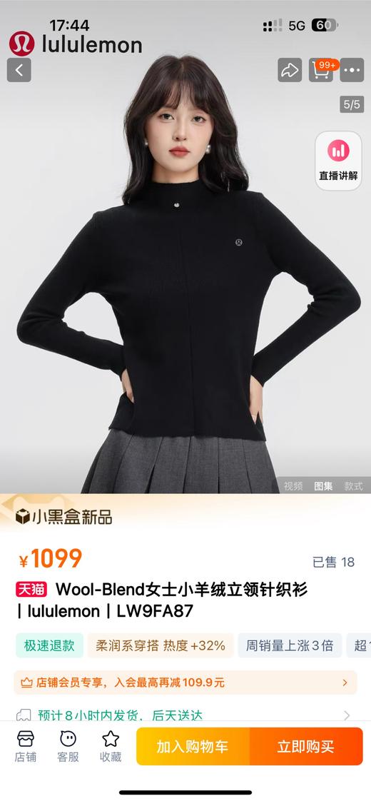 一包2件装，高端必入！LULU2025秋季新款小羊绒立领针织衫， 商品图0