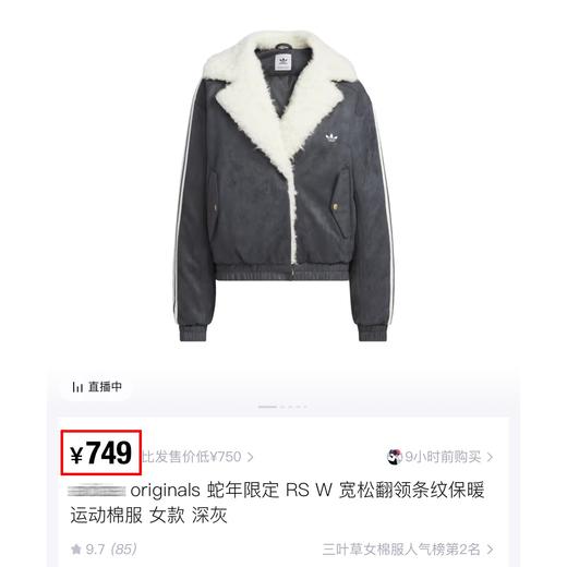 一店k 🍮巴恩风穿搭｜救命！真的有被这件外套狠狠种草！ 迪子我承认你美到我心巴上了！保暖的同时也不失时尚感！上身显瘦 怎么搭配都好看 甜酷风拿捏了！！小草羊羔毛大翻领棉服夹克外套 商品图6