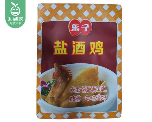 乐子盐酒鸡/1只（约750g）生产日期：26年5月 商品图4