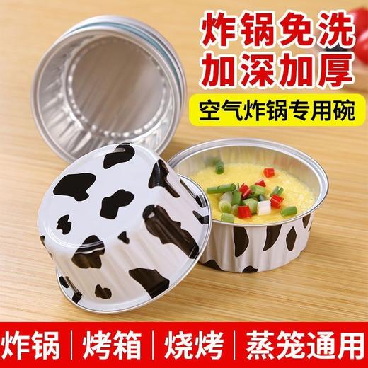 （50只 加厚可反复使用）食品级烘焙布丁蛋糕锡纸碗不粘烤蛋糕耐高温锡纸杯小号蛋糕家用 商品图6