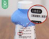 GRAREY格瑞亚校服净*2瓶（350g/瓶） 商品缩略图4