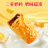 郭师傅山楂软酥/枣泥软酥1盒320g约16个装解馋零食传统中式点心 商品缩略图8