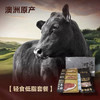 轻食低脂周套餐 商品缩略图0